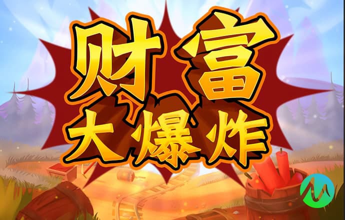 狂野拉力车手